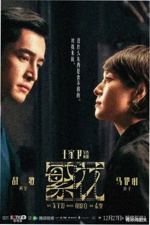 超碰动漫 长夜食堂 治愈日剧