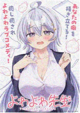 超碰动漫 九重云梯 国创玄幻新番