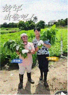 超碰动漫 一起去露营 户外真人秀